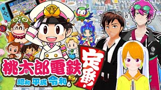 [LIVE] 桃鉄でわからす