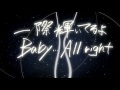 AK-69「Baby」(Lyrics)