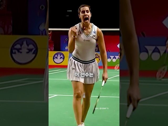 괴성에 대응하는 안세영만의 천재적인 방법