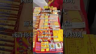 講個玄學真相Tell the metaphysical truth# 好運 #Bynaa開運 #Bynaa開運水晶 #玄學 #財運  #馬來西亞 #貔貅 #開運手鍊 #lucky #kristal