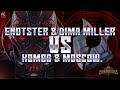 Enoster и Miller против Komgg и Moscow. БИТВА ЮТУБЕРОВ 2х2 СЕЗОН 3! Марвел: Битва Чемпионов