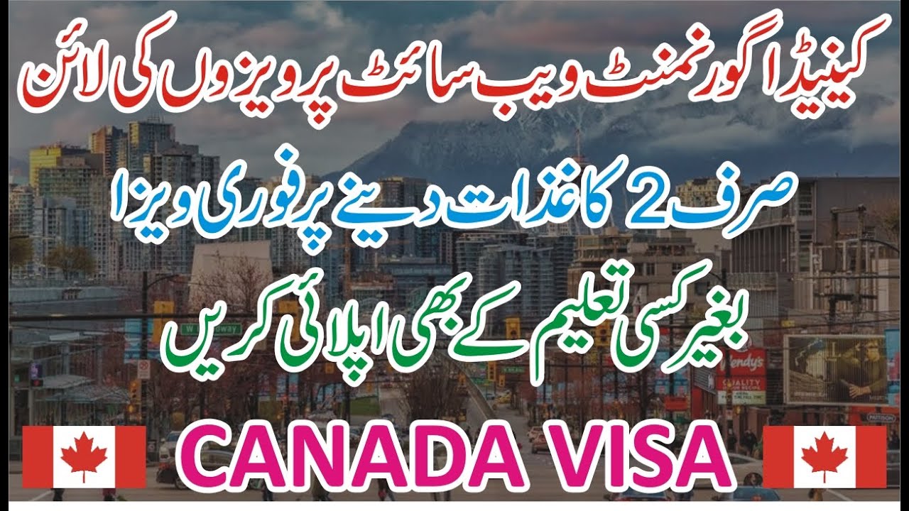 Canada ka visa 2024 government of canada job bank online apply
