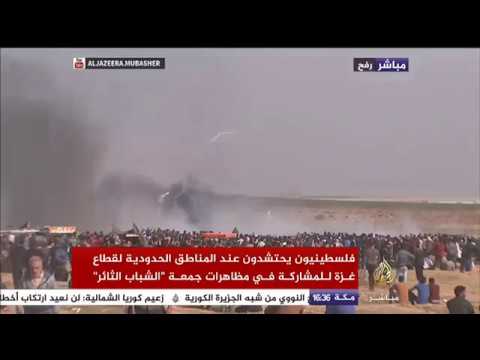 قوات الإحتلال الإسرائيلي تطلق قنابل الغاز والرصاص على المتظاهرين عند حدود غزة
