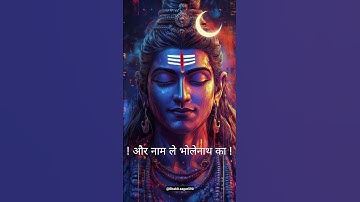 mahadev status ! Bholenath status ! mahakal status ! #mahadev #@Bhakit.sagar590#shortvideo#ytshorts