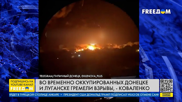 ЮВЕЛИРНО по оккупантам! Ночью ГРОМКО было на ВОТ Донецка и Луганска