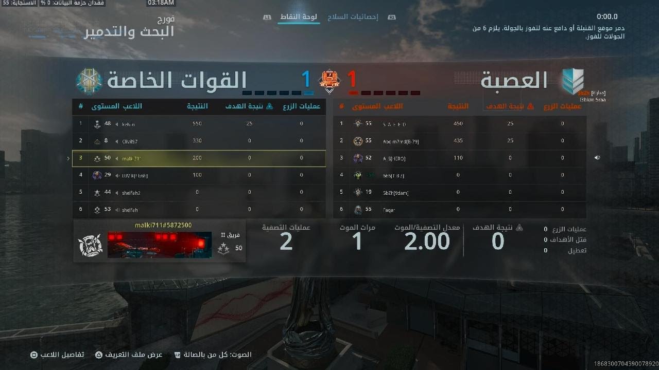 Call of Duty_20260223033144