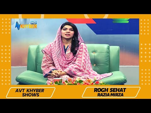 New  Health  show | Rogh Sehat |  DR  ZULQURNAIN  |  Razia Mirza | 01 Nov  2022 | Avt Khyber  |