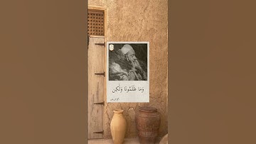 الشيخ محمد رفعت | من سورة البقرة ❤