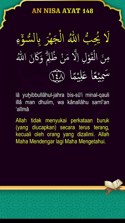 An Nisa ayat 148 #quranreading #bestrecitation
