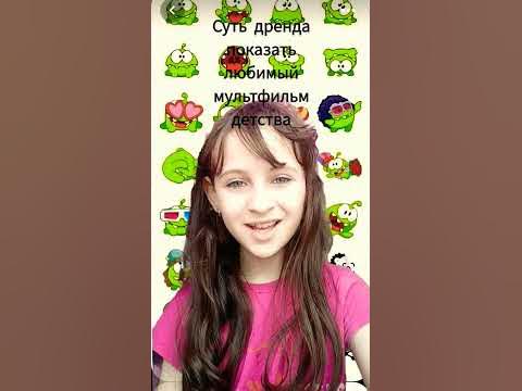 амням - YouTube