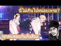 อากิโรเซ่ และอาจารย์ โชโกะ โพสท่าสุดเซ็กซี่ที่คนดูชอบให้คนดู [Hololive ซับไทย]
