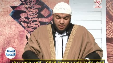 تلاوة رائعة للشيخ محمد فتحي على قناة الصحة والجمال