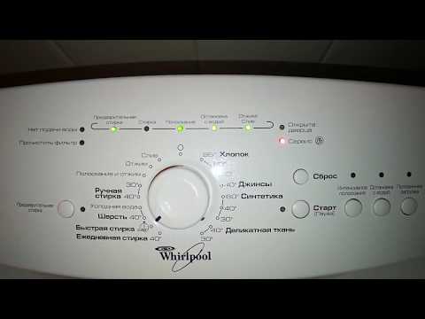 Video: Blogger Whirlpool Indesit жабдууларын чыгарган өндүрүүчүлөргө каршы согуш жарыялады