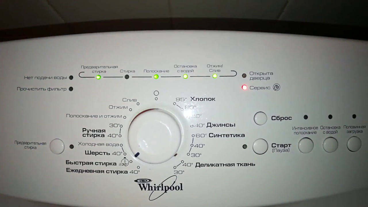 Отжим деликатной стирки. Стиральная машина Whirlpool awe 2322. Whirlpool awe 2221 f12. Машинка стиральная Вирпул awe 2221. Стиральная машина Whirlpool awe 66710.