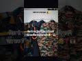 🙌🏻❣️🫠🙇🏻♀️#army #motivation #upsc #ytshorts #shortvideo #shorts #viral #viralvideo #song #status