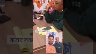 বসের সাথে কিছু খন। Bin-mishal. saudi Arabia.
