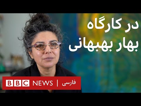 در کارگاه بهار بهبهانی هنرمند ایرانی ساکن نیویورک