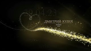 Дмитрий+Юлия Wedding Day  FullHD