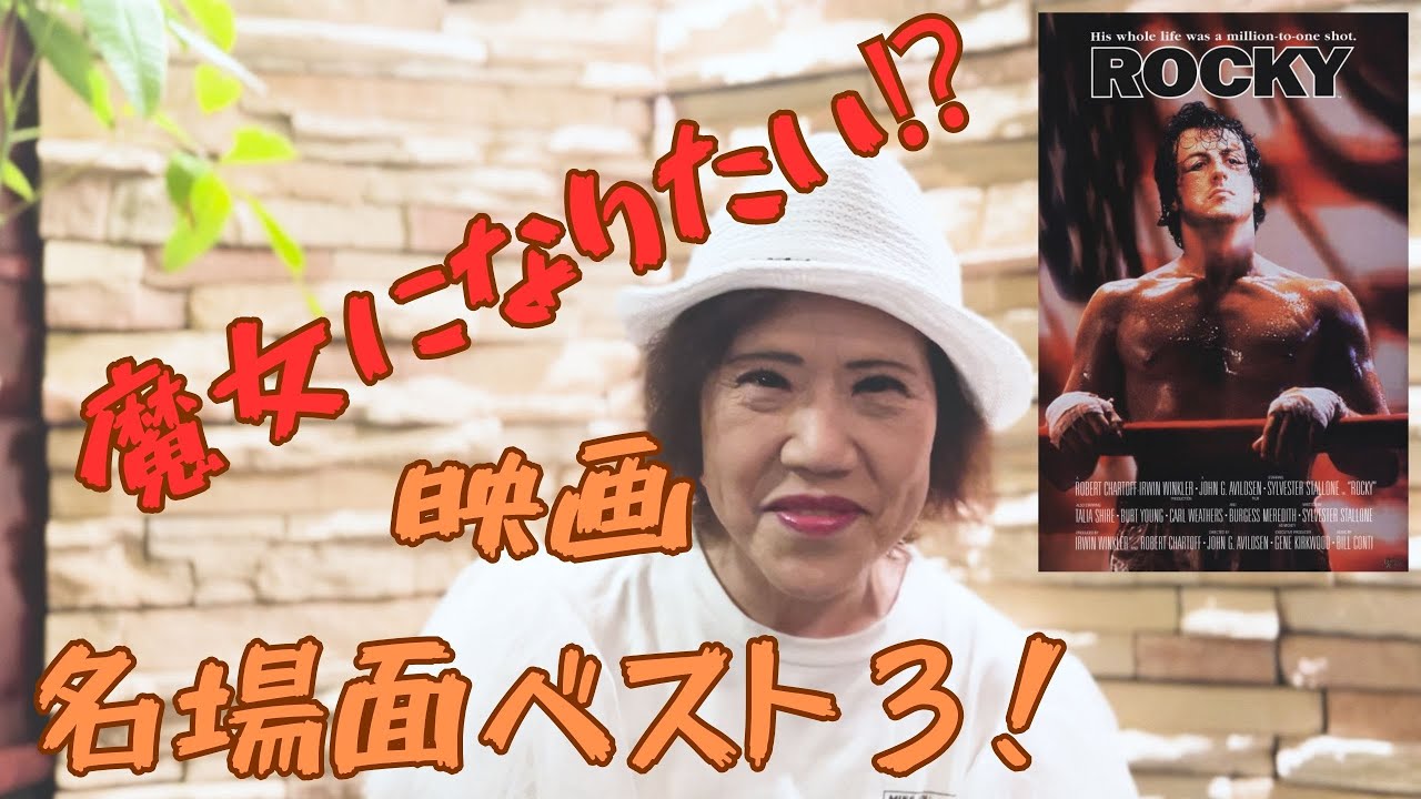 映画名シーンベスト3を発表！ - YouTube