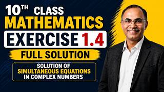 Famous 10th Class Math Exercise 1.4 Full Solution | Complex Numbers Net Worth