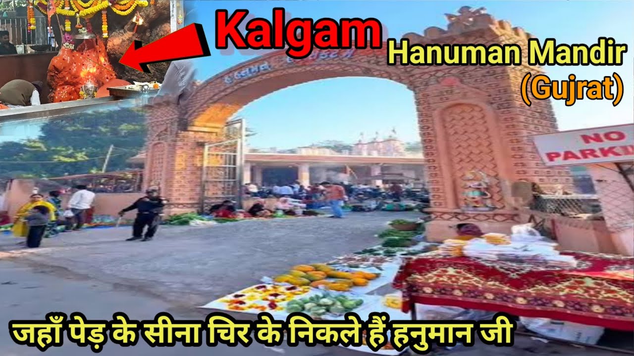 Kalgam Hanuman Mandir // Hanuman Mandir Kalgam //Kalgam// Hanuman Mandir. 