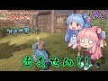 【Outward】＃03　ヒキニートアカネチャンは世界を駆け巡る【VOICEROID実況】(アウトワード)