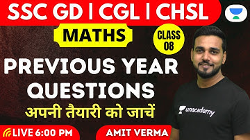 SSC GD | CHSL | CGL | Maths By Amit Verma Sir | Previous Year Questions | Class 08