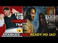 The rajasaab teaser release update | Prabhas the rajasaab movie release date update