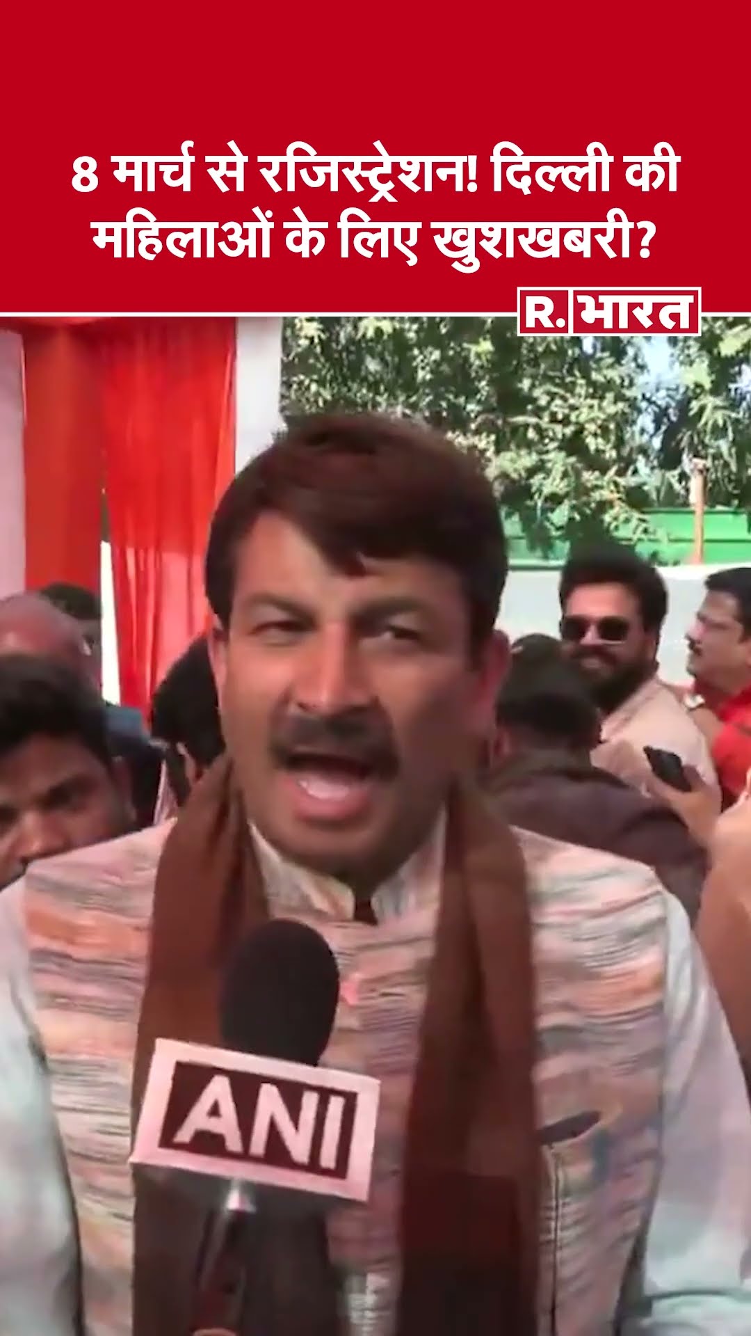 Delhi News: BJP सरकार का ₹2500 वादा! BJP MP Manoj Tiwari का बड़ा बयान