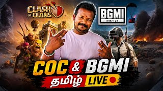 TH17 BROKEN? 😳 EASY 3⭐ EVERY TIME + BGMI LIVE 🔴 தமிழ்