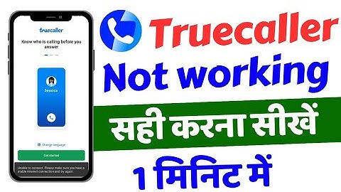 Could not connect, please try again (500) Truecaller internet connection problem 2025 