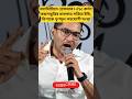 নয়াদিল্লিতে গ্রেফতার I-Pac কর্তা! কয়লাচুরির মামলায় সক্রিয় ইডি, বিপাকে তৃণমূল-সহযোগী সংস্থা #shorts