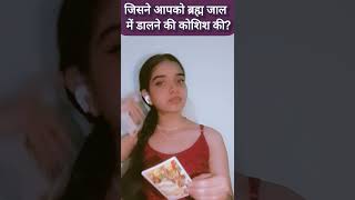 maa kali ka massage aapke liye#astrology#tarotcardreading#fortunetelling#prediction#shorts #soulmate