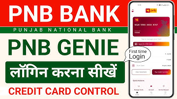 How to Login to PNB Genie App | PNB Credit Card
