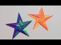 【折り紙】“キラキラ光る星”を折ってみた！[１００均DIY]