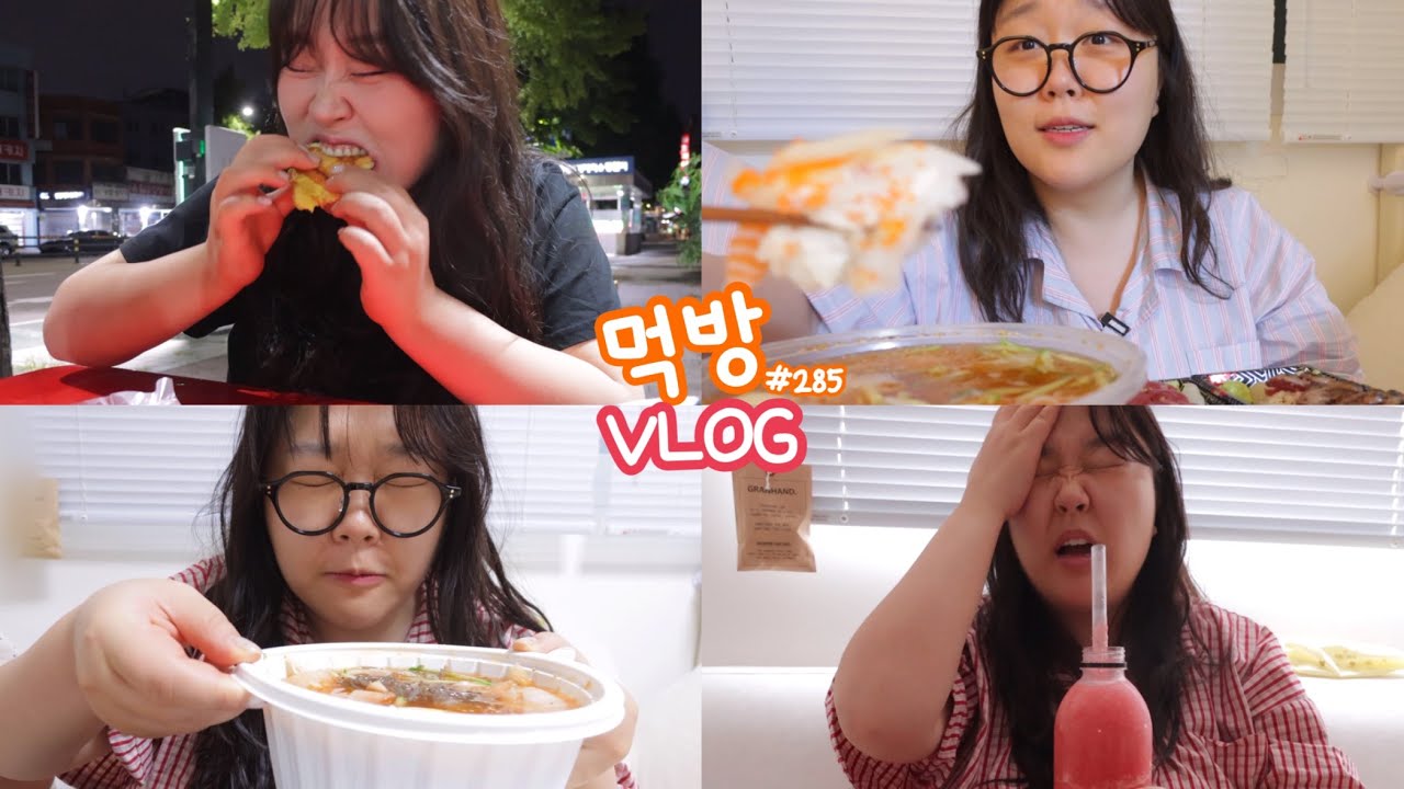 [먹방브이로그] 죽지않고 돌아온 알콜중독 브이로그∧(◔ᴗ◔)∧💚( 야장 수박주스 냉면해장 만취순대국 야채곱창 육회초밥 까르보돈까스 콩나물밥 샌드위치 삼치구이 파스타 불고기 미역죽)