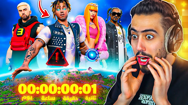 بث مباشر 🔴 حدث نهاية الشابتر 2 بفورت نايت 🔥😱 (انفجار الماب) !!