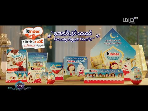 رمضان يجمعنا برعاية 2022 بيبي MBC دراما 