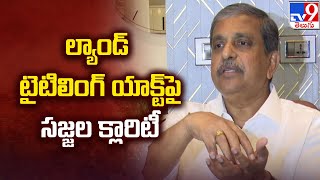 Sajjala Ramakrishna Reddy given clarity on Land Titling Act - TV9