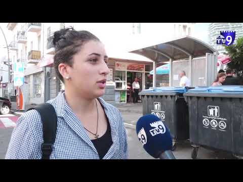 სარგებლობთ თუ არა ახალციხის მერიის სოციალური სერვისებით?