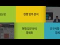 [STEP] 요구사항 확인 part 1