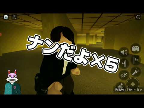 【thebackrooms 】壁抜けバグで詰んでみた。