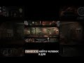 Смешные моменты из Ravenous Devils | ds play #shorts