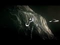 ايلافيو كلش كلش