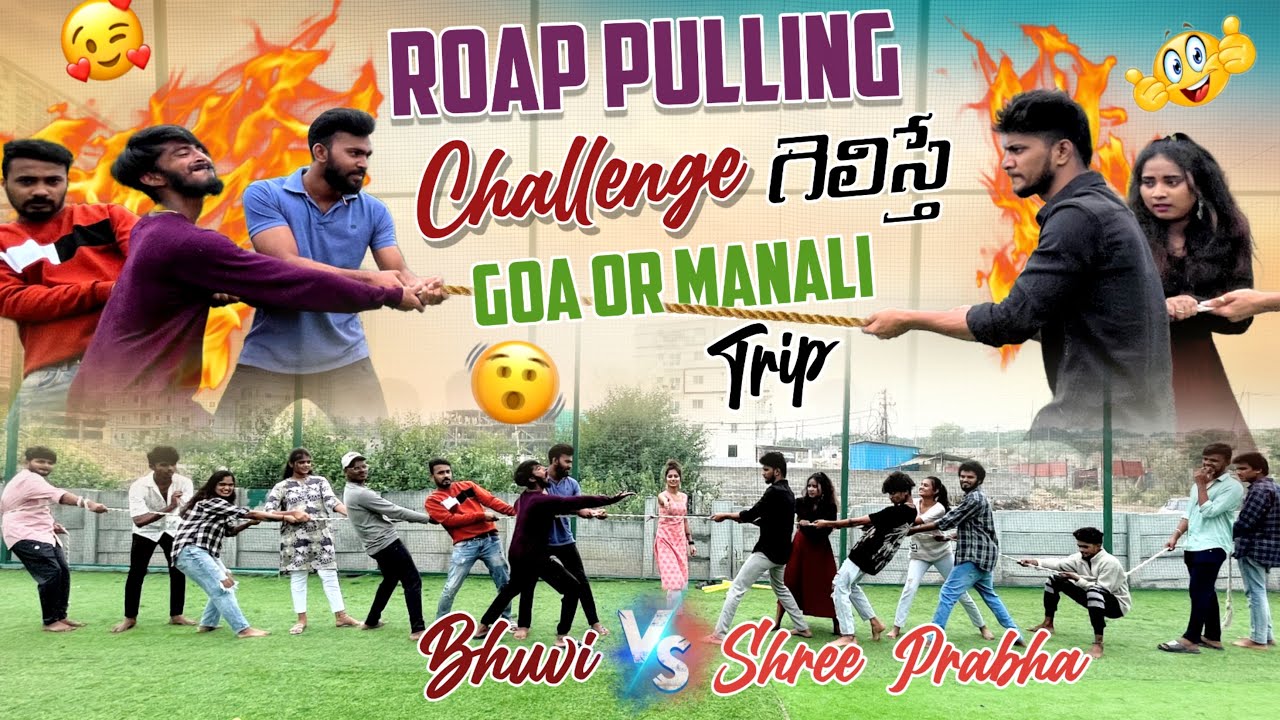 Roap Pulling Chellenge గెలిస్తే Goa Or Manali Trip Bhuvi Vs Shree Prabha|@rishi_stylish_official