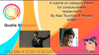 Tutorial on category theory.  Introduction to consciousness researchers. By Tsuchiya & Saigo
