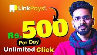 URL Shortener Unlimited Trick 2023 - Get Rs.500 Just by Shortening Your Links | Work From Home Jobs