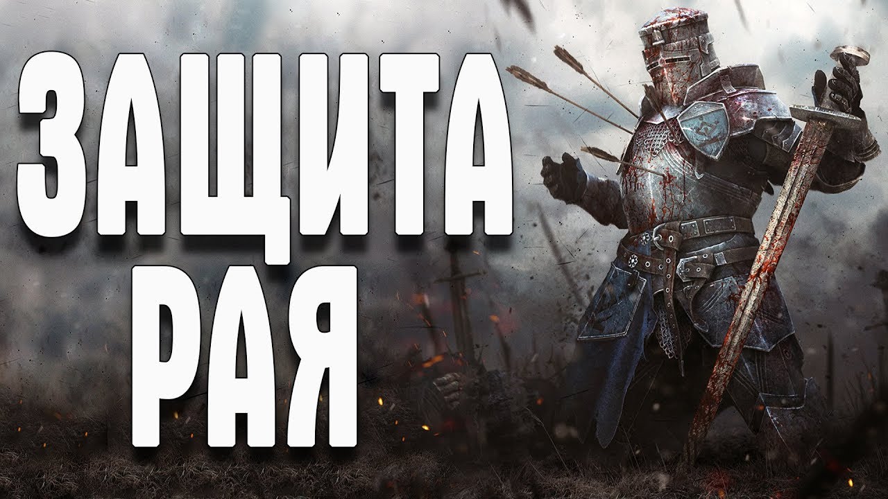 Life is feudal херсон бесплатная ролевая игра они