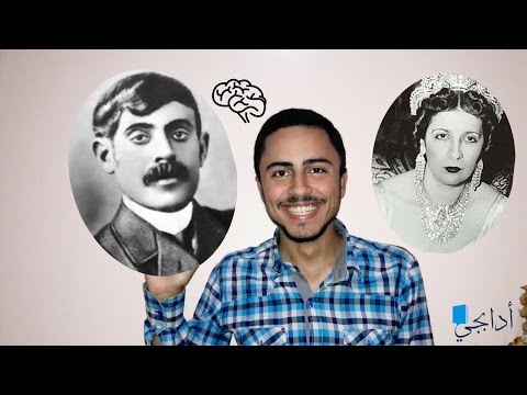 الأدابجي 6 قاسم أمين