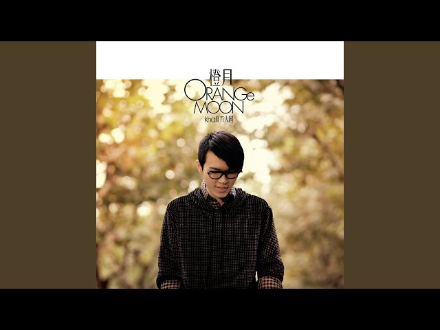 Love in this world - YouTube
